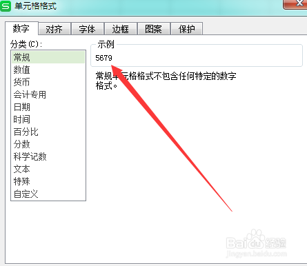 wps 表格输入数字自动变成日期怎么办