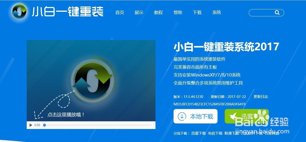 电脑长时间不用变得卡顿了怎么办