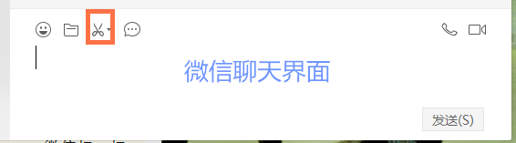 电脑网页如何截屏