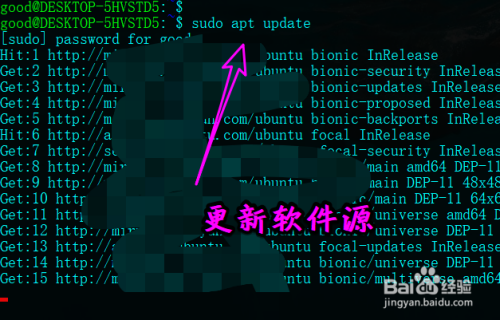 WSL(ubuntu子系统）怎么安装xfce4图形桌面