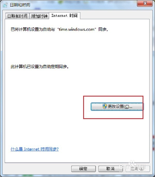此网站的安全证书有问题怎么解决