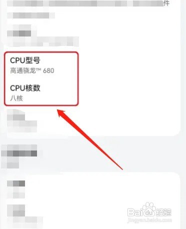 华为nova9se处理器
