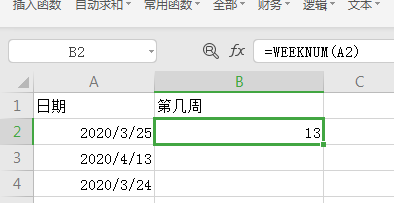 excel怎么计算出指定日期在第几周