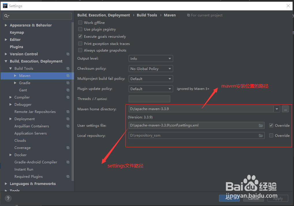 Maven环境搭建和在IntelliJ IDEA 中配置Maven
