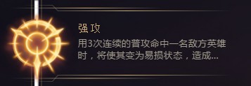 武器大师贾克斯符文推荐|打野篇