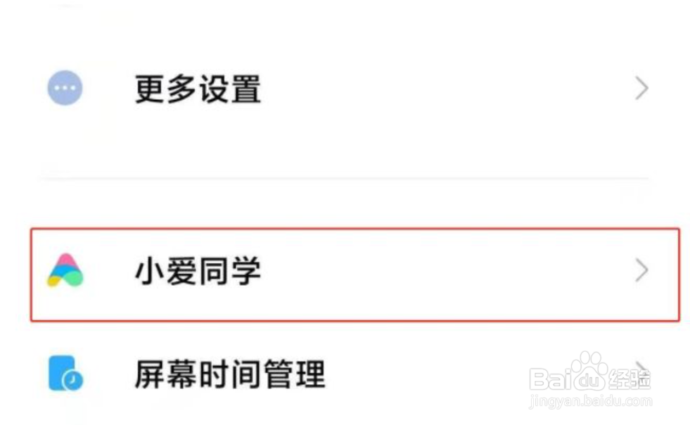 k40屏幕误触怎么解决