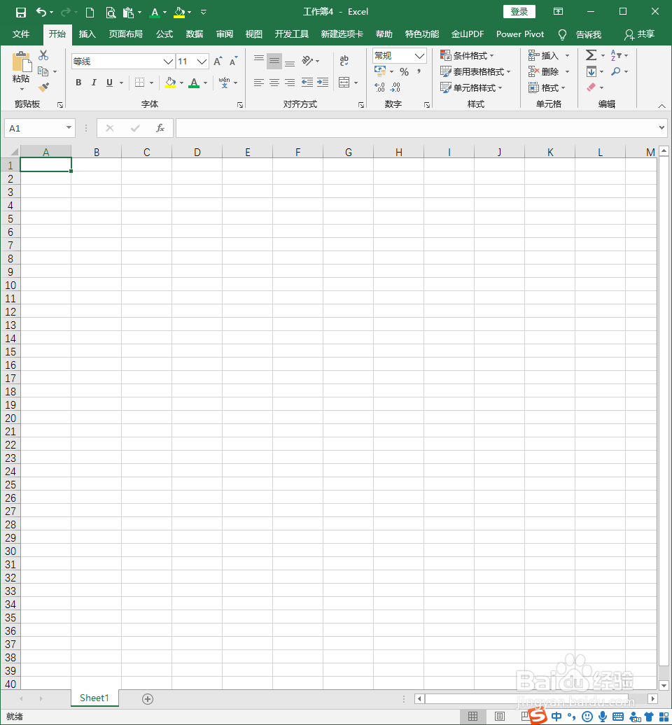 怎样用Excel函数比对两个表格中相同的内容？