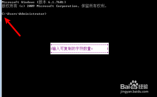 C:\Users\Administrator\Desktop怎么进入