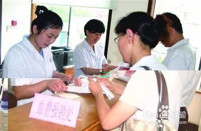 一老一小保险如何报销