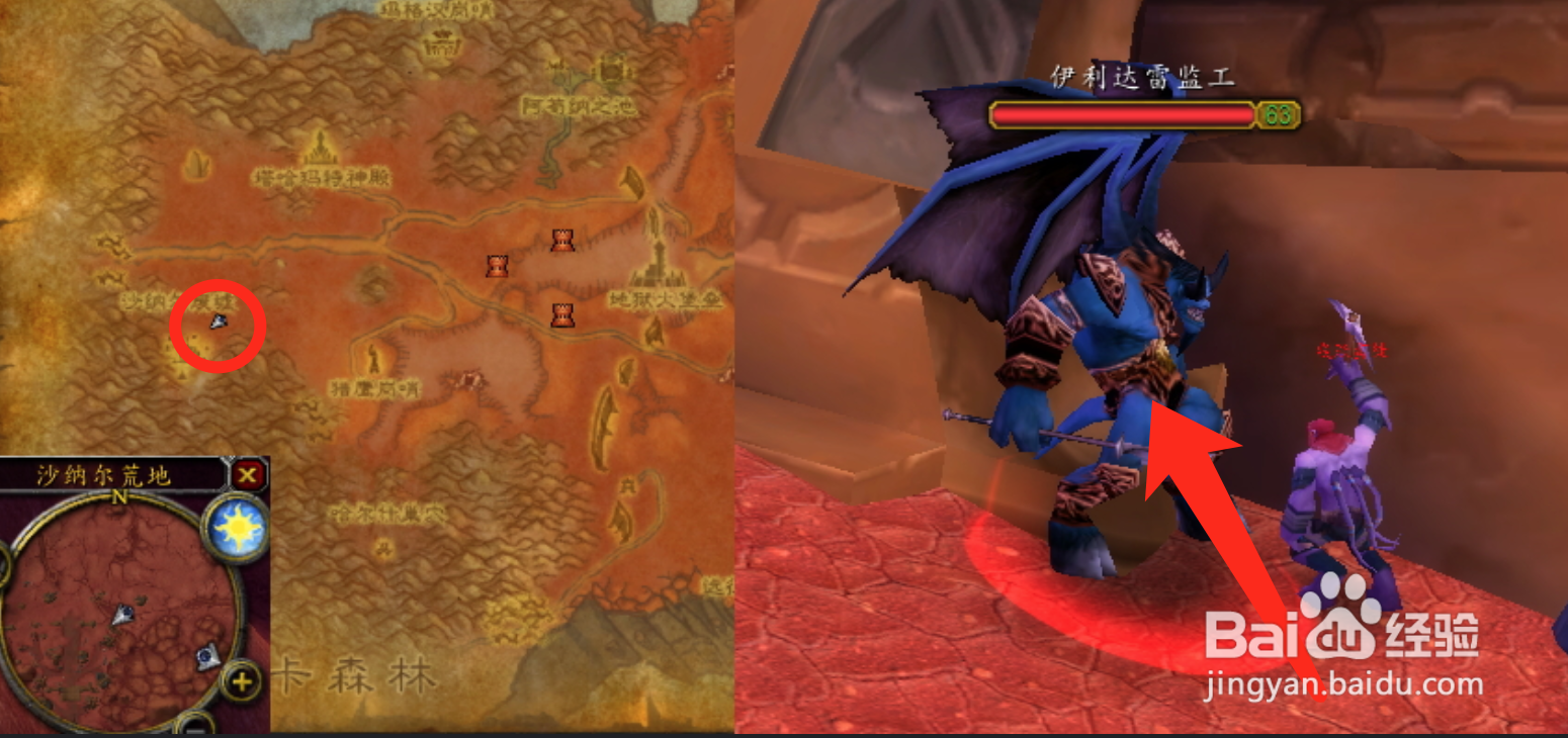 魔兽世界TBC怀旧服残忍的监工任务攻略