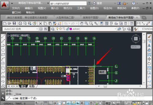 Cad中如何改变拾取框大小 百度经验