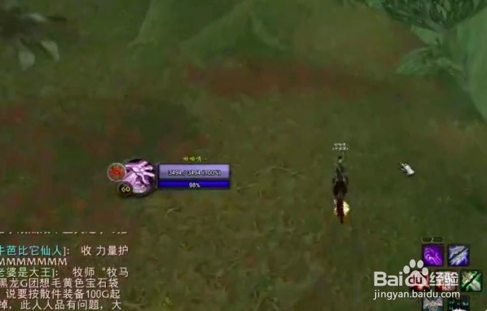 术士千金马最简单的方法