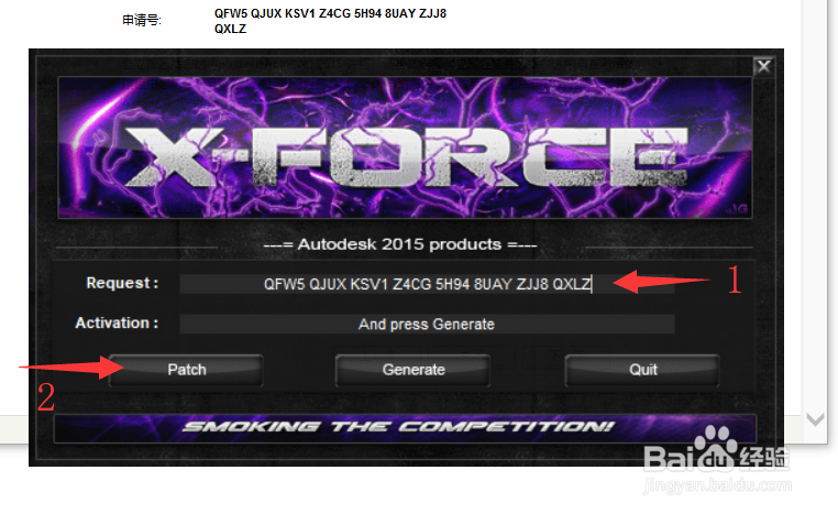Auto CAD 2016软件下载及安装教程