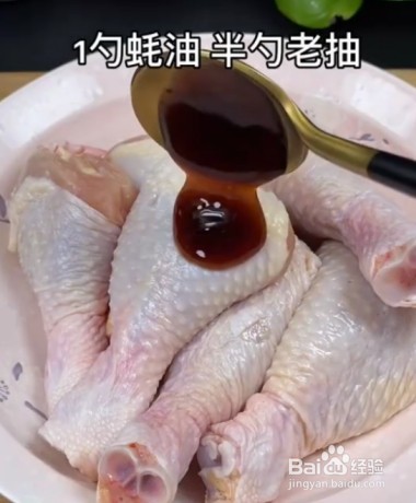 怎样用电饭煲做焗鸡腿好吃
