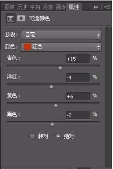 photoshop少女文艺风照片后期制作