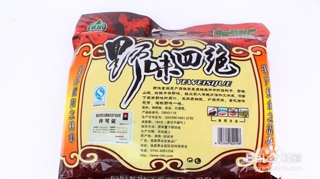 贵阳到张家界旅游攻略