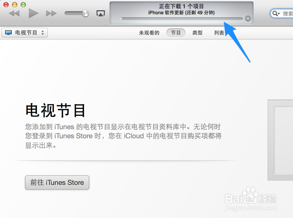 iOS7.1.1固件下载