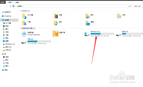 win10打开字体文件夹
