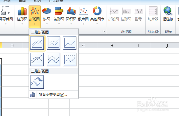 Excel中如何插入折线图