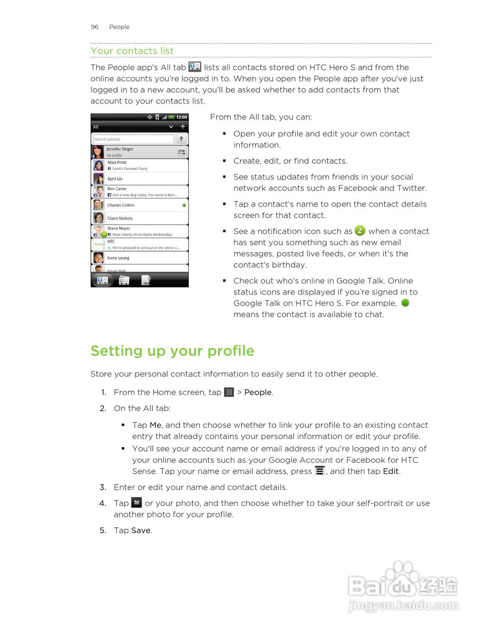 多普达HTC Hero S手机说明书:[10]