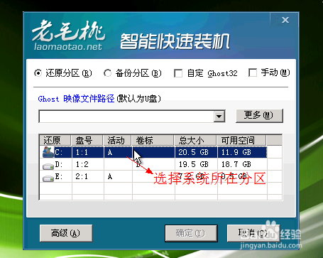 用U盘怎么装系统