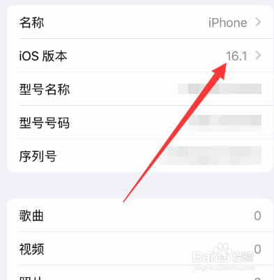 苹果手表系统对应手机版本