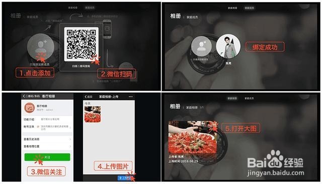 如何使用小威盒子(小威智能盒)?超详细讲解!