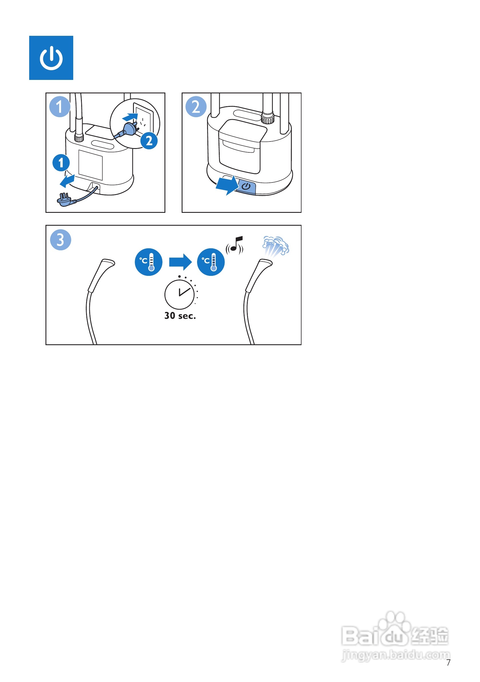 PHILIPS GC670挂烫机用户手册:[1]