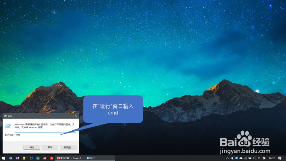 如何查看Windows 系统位数