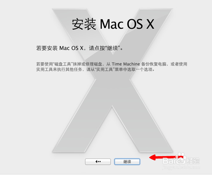 虚拟机怎么安装苹果系统