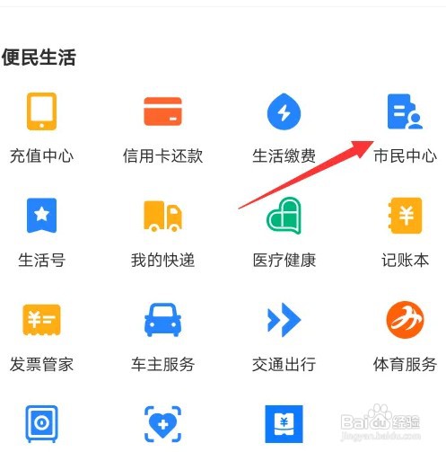 河北社保如何交