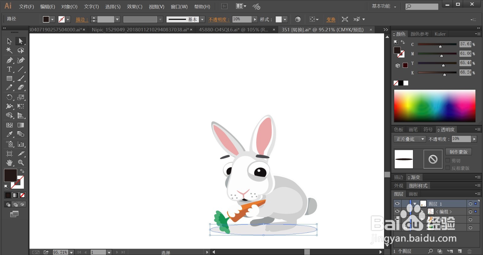 小孩白兔插画设计