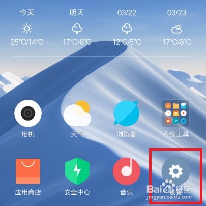 wifi 密码忘了怎么弄
