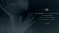 黄衣之主玩法攻略