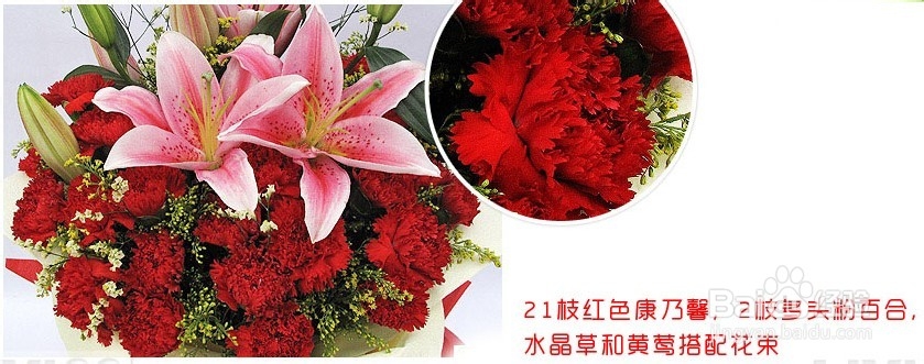 母亲节送给妈妈的礼物