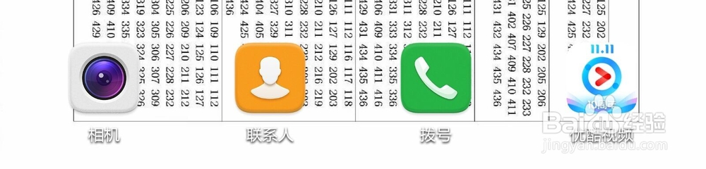 优酷视频如何开启护眼模式