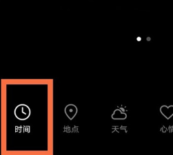 华为nova9pro怎么添加相机水印