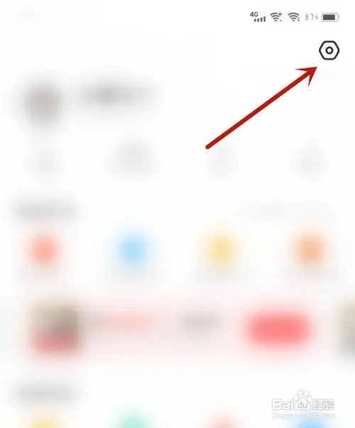 新知小说应用怎么开启个人页展示勋章