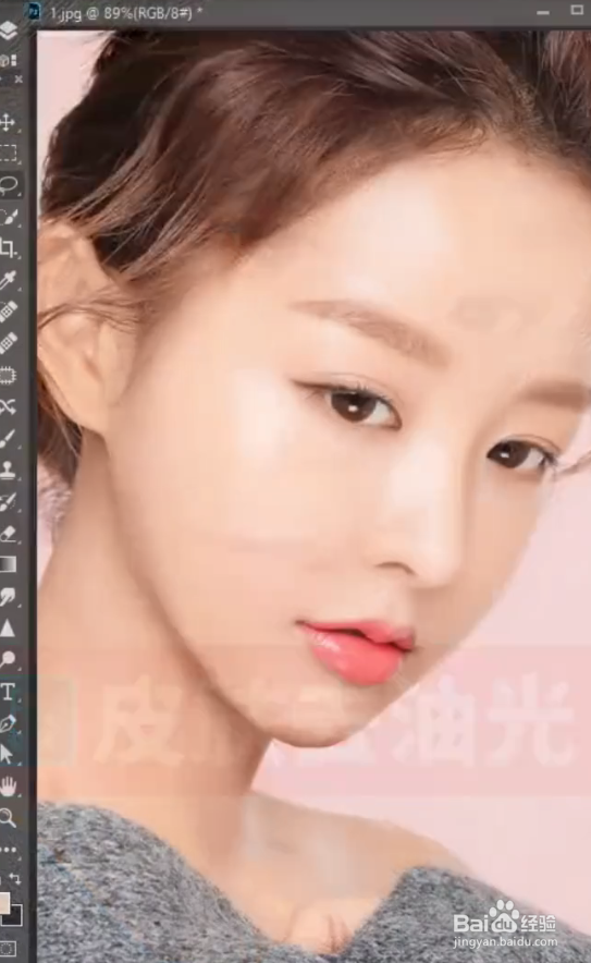 教你用PS给人物去油光的方法