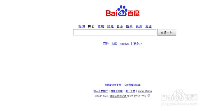 IE浏览器常见问题及解决方法