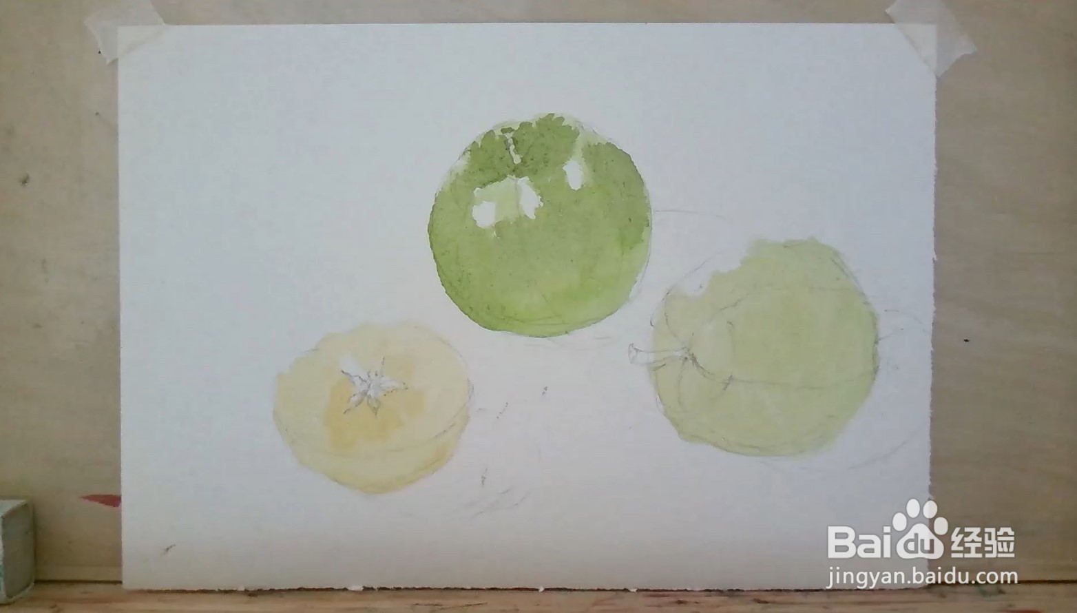 用水彩怎么画苹果