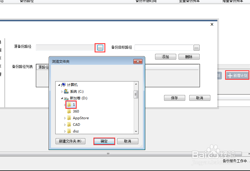 如何进入ghost还原系统,ghost还原系统步骤