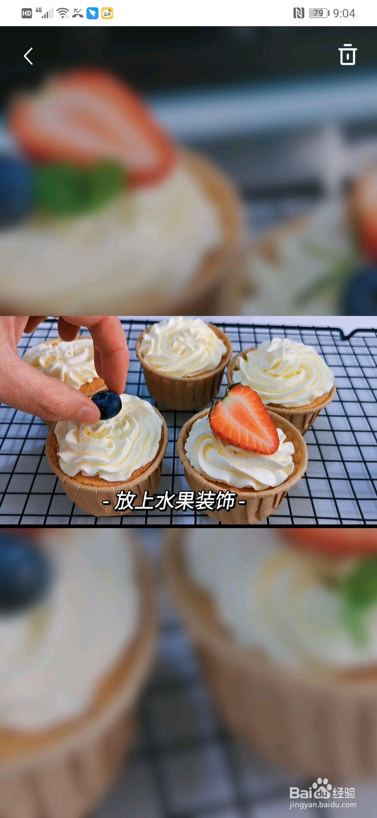 宝宝最爱的纸杯蛋糕的做法
