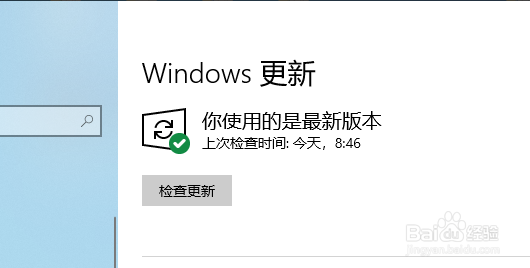 PPT文稿如何解决win10更新后打开不软件问题