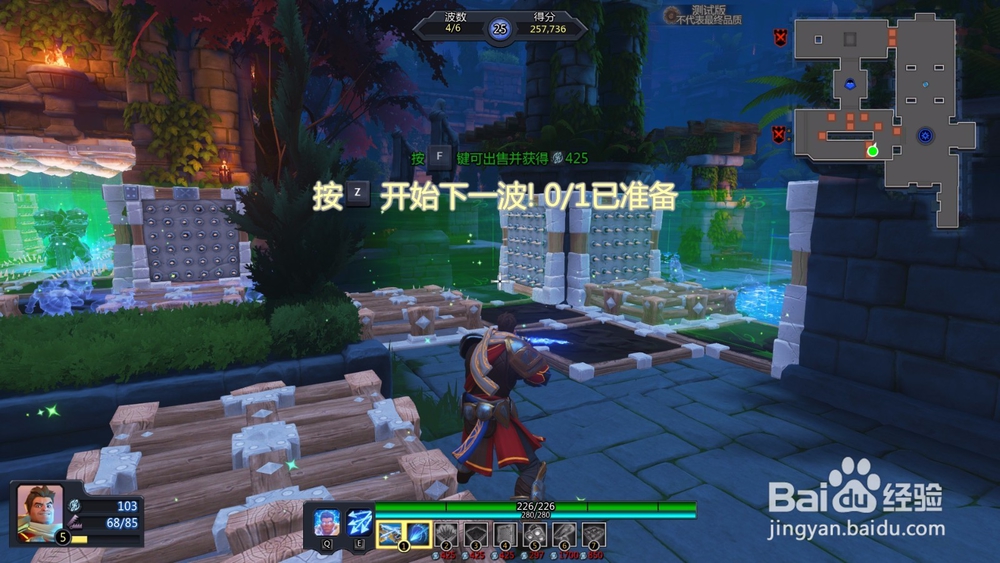 如何通关兽人必须死OL新手训练第五关