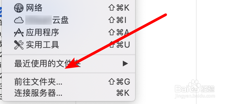 mac如何打开隐藏的目录？隐藏的文件夹怎么打开