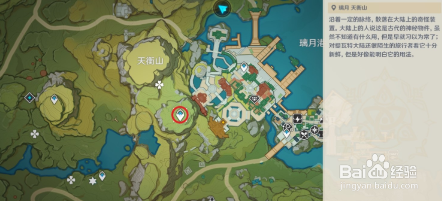 《原神》3.4千里寻音迹难觅任务达成攻略