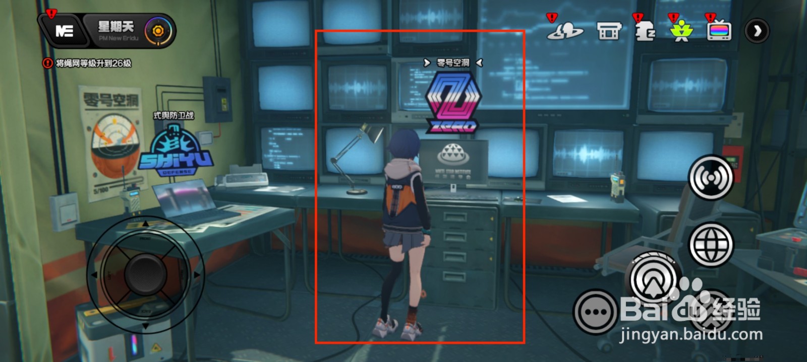 绝区零怎么进入旧都列车？