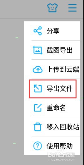幂宝思维打印怎么设置