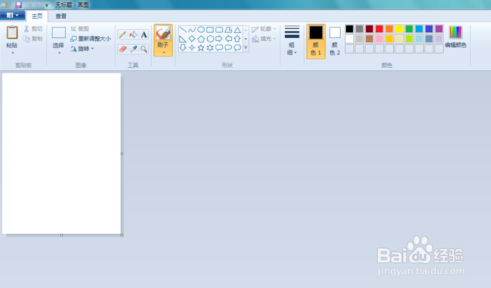 如何使用Windows画图软件调整图片大小